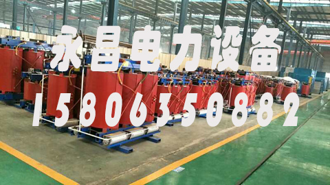 怒江1600KVA干式变压器