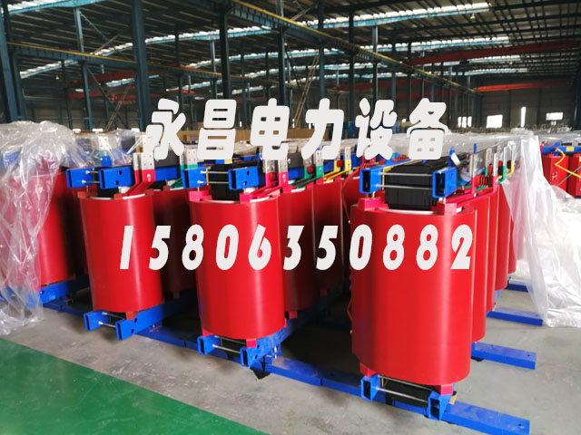 怒江SCB12-160KVA/10KV/0.4KV干式变压器